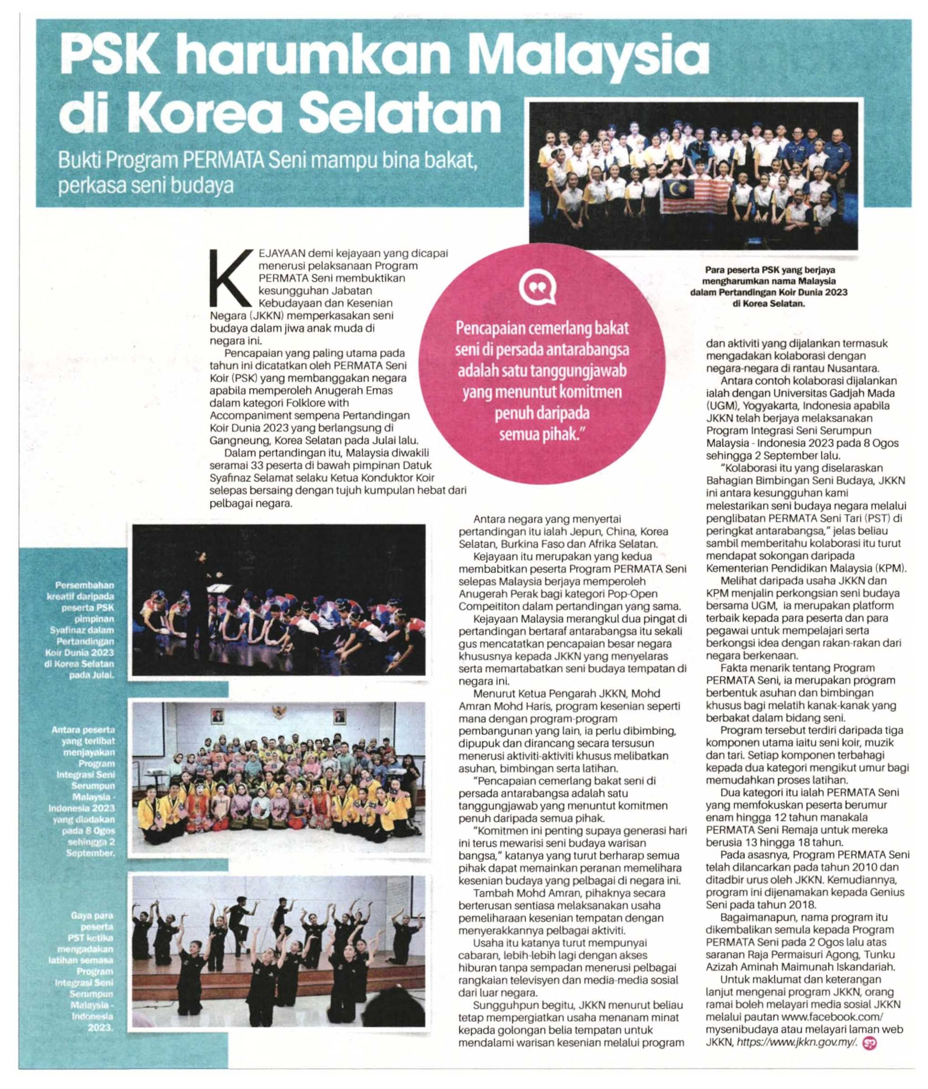 Image - 20231008_N60_SNH_ISP_23_FC_6900152023100801010101023_TGgoDIsBN_S3rVFQxGy3