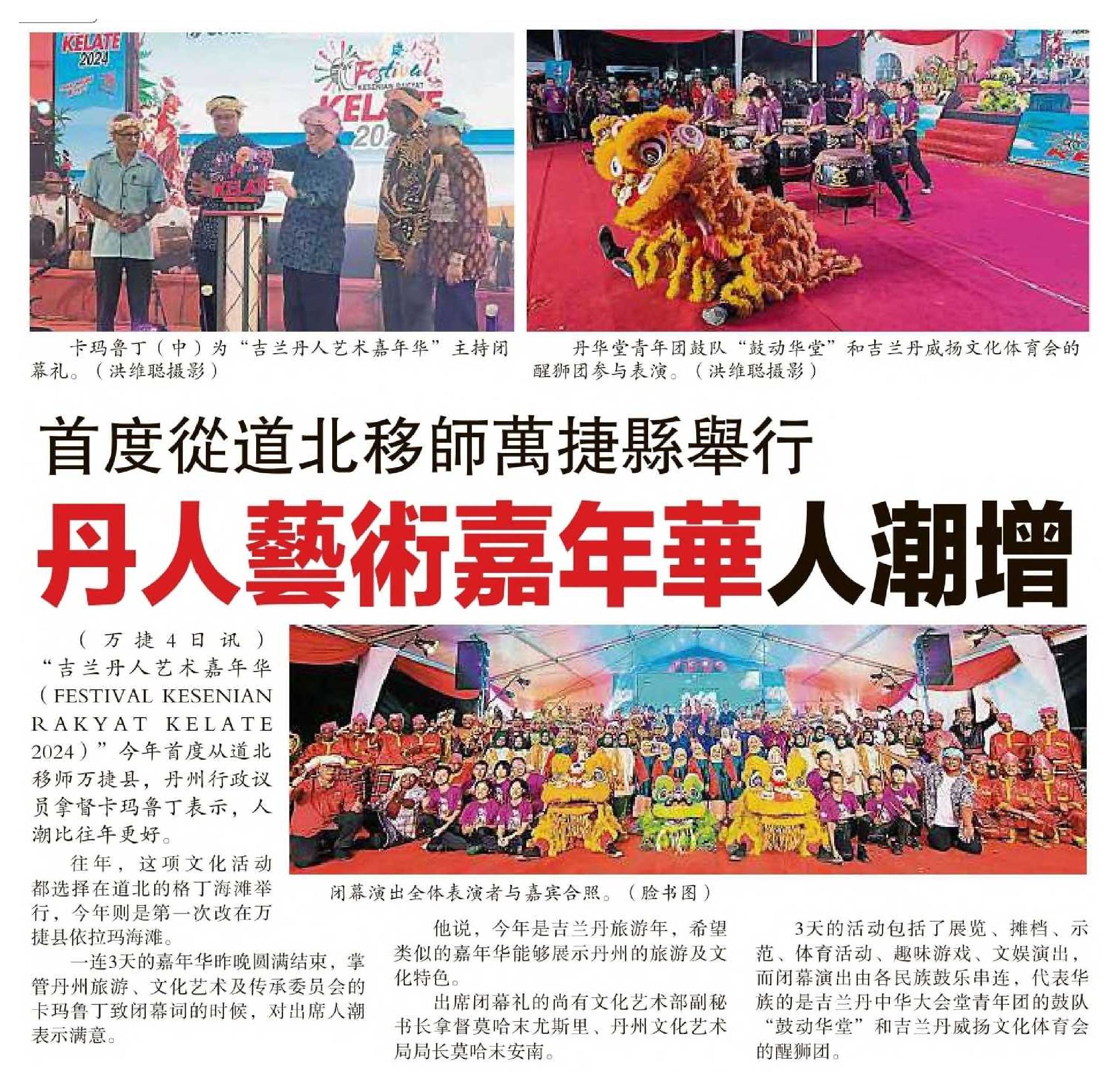 Image - 20240805_N60_SCD_ECE_6_FC_6900162024080501011101006_CVpPIJEBN_S3rVFQH45k